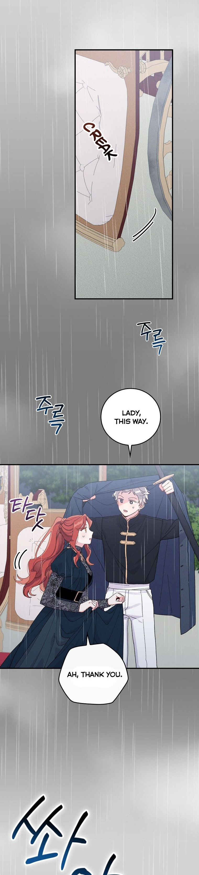 The Villain’s Sister Suffers Today Chapter 32 - page 5