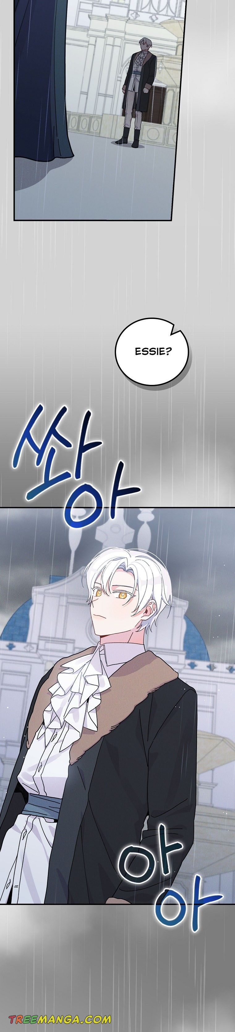 The Villain’s Sister Suffers Today Chapter 32 - page 7