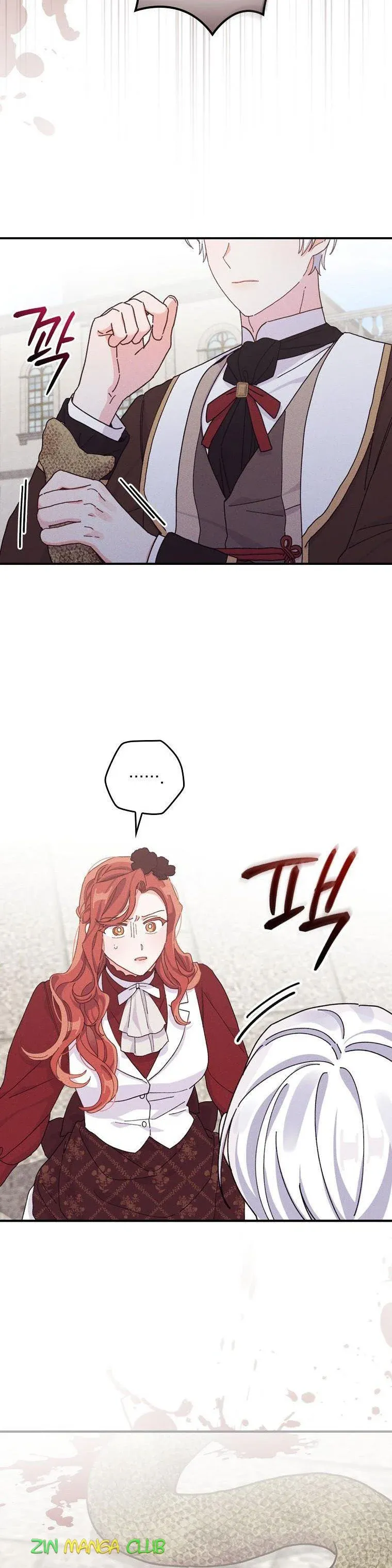 The Villain’s Sister Suffers Today Chapter 49.5 - page 15