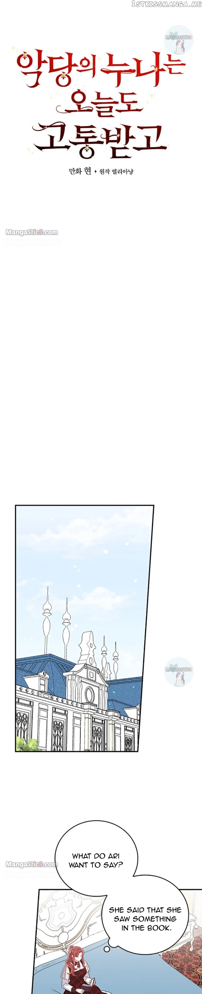 The Villain’s Sister Suffers Today Chapter 58 - page 3