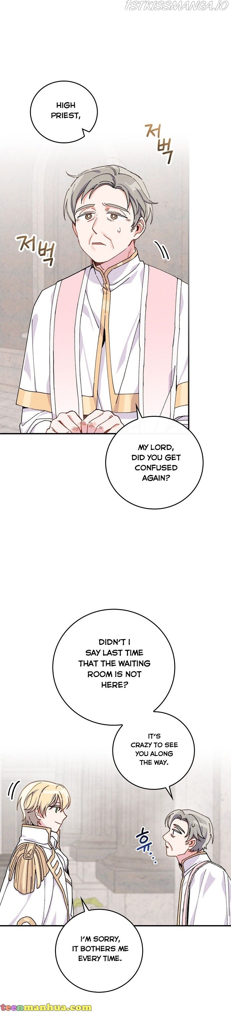The Villain’s Sister Suffers Today Chapter 26 - page 14
