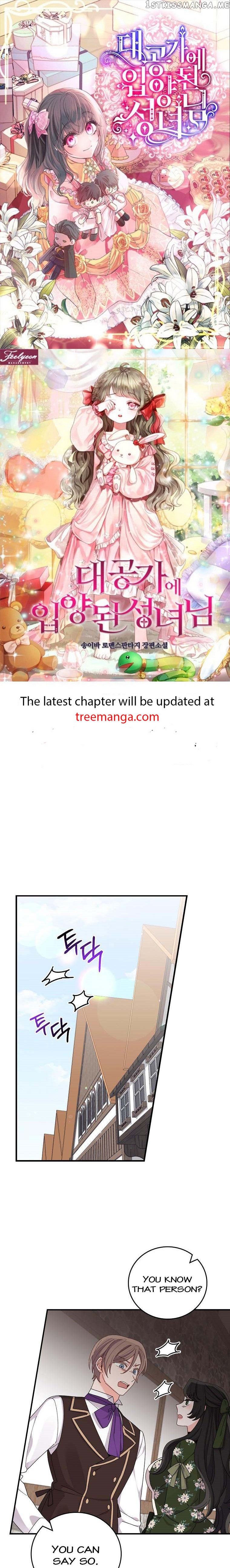 The Villain’s Sister Suffers Today Chapter 59 - page 1