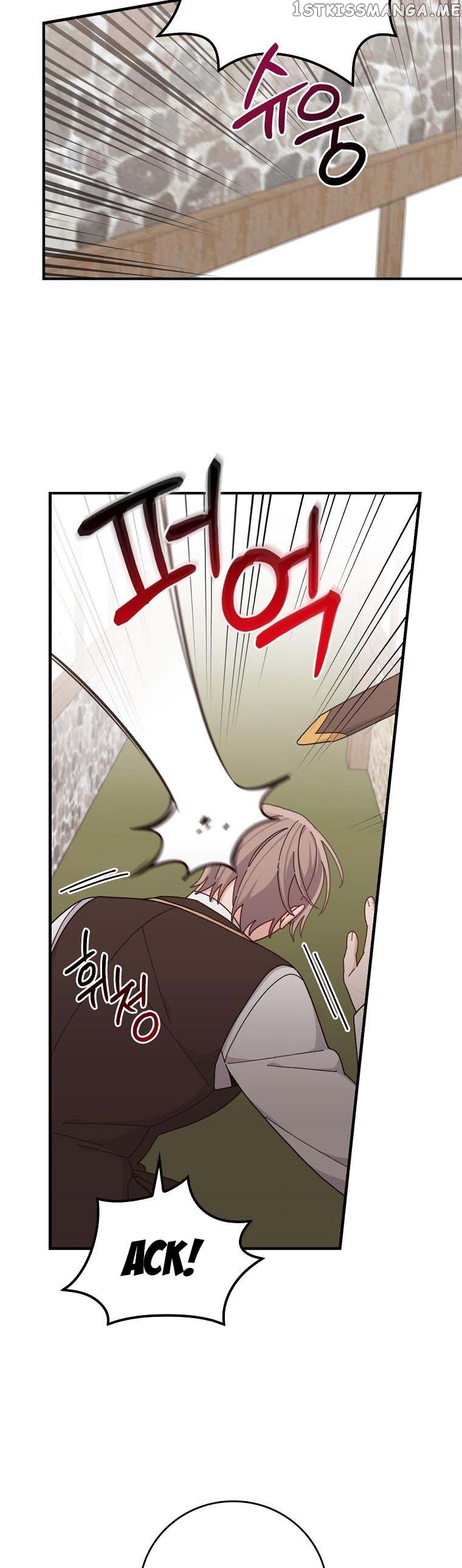 The Villain’s Sister Suffers Today Chapter 59 - page 4