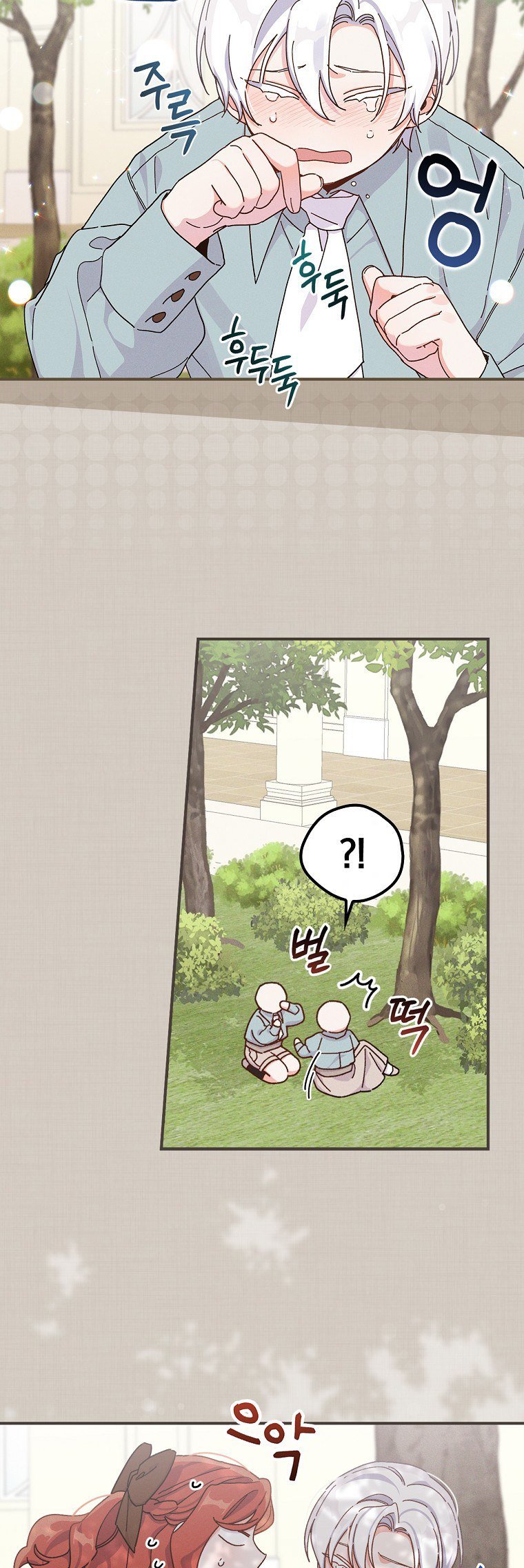 The Villain’s Sister Suffers Today Chapter 35 - page 23