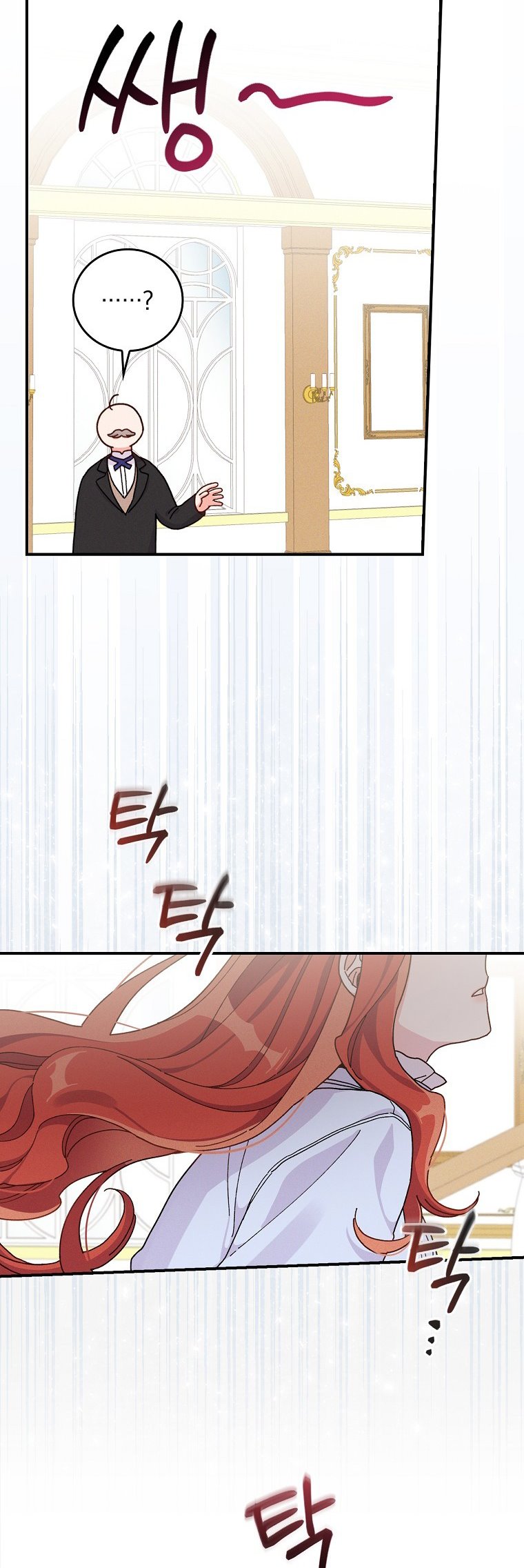 The Villain’s Sister Suffers Today Chapter 35 - page 39