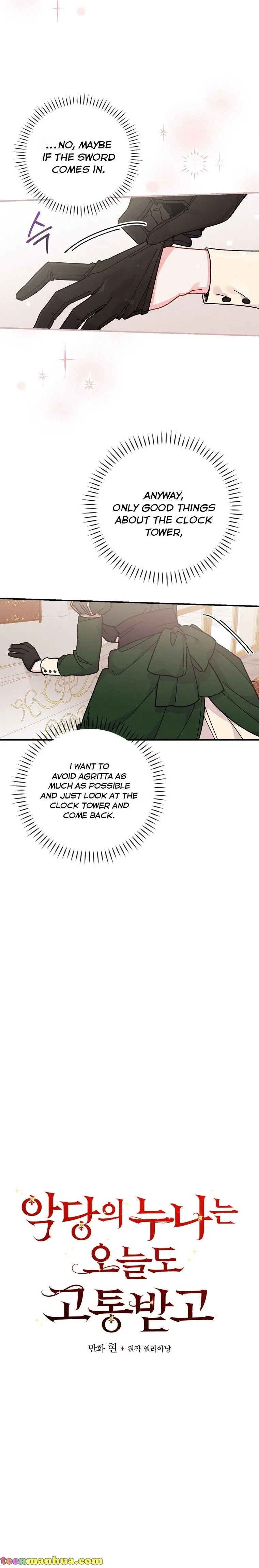 The Villain’s Sister Suffers Today Chapter 5 - page 2