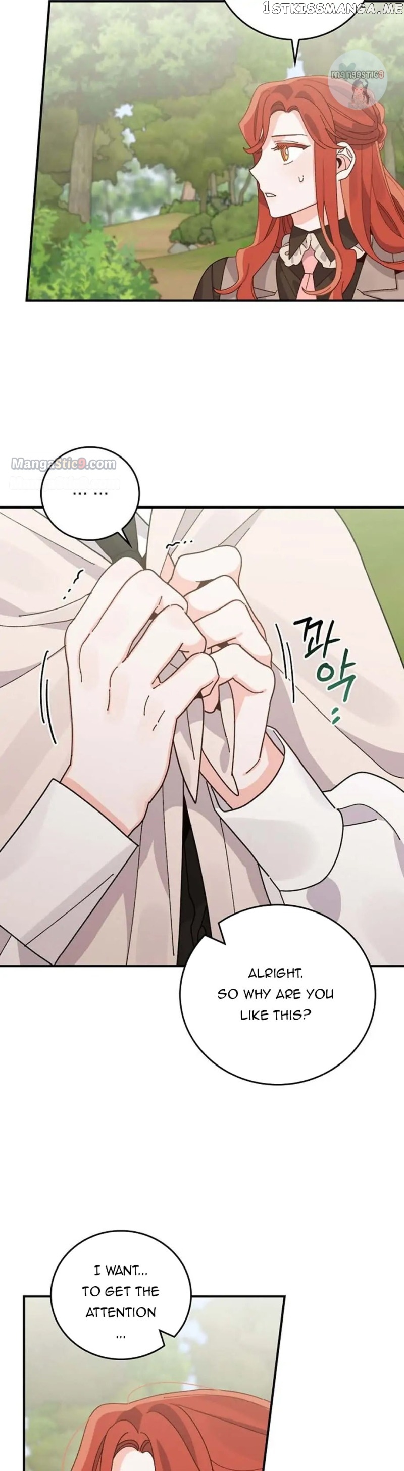 The Villain’s Sister Suffers Today Chapter 61 - page 19