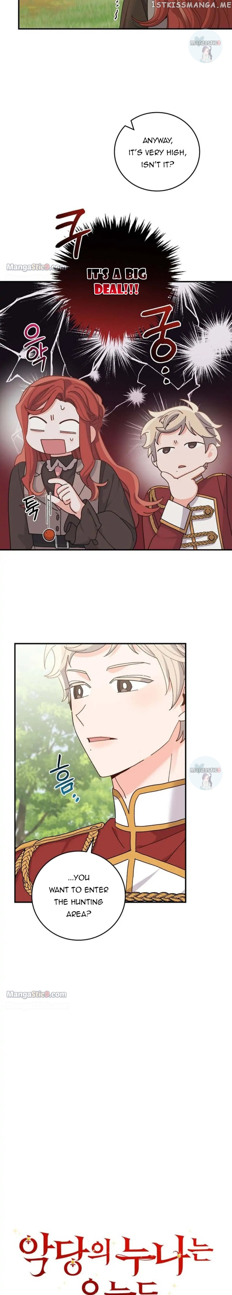The Villain’s Sister Suffers Today Chapter 61 - page 6