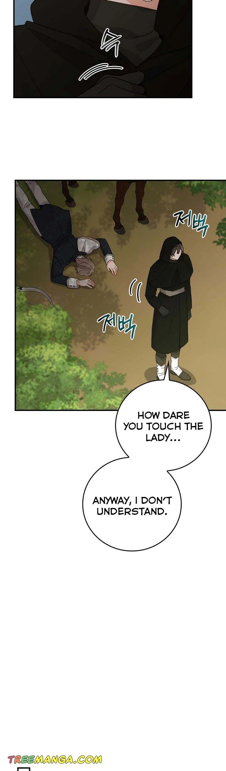 The Villain’s Sister Suffers Today Chapter 62 - page 19