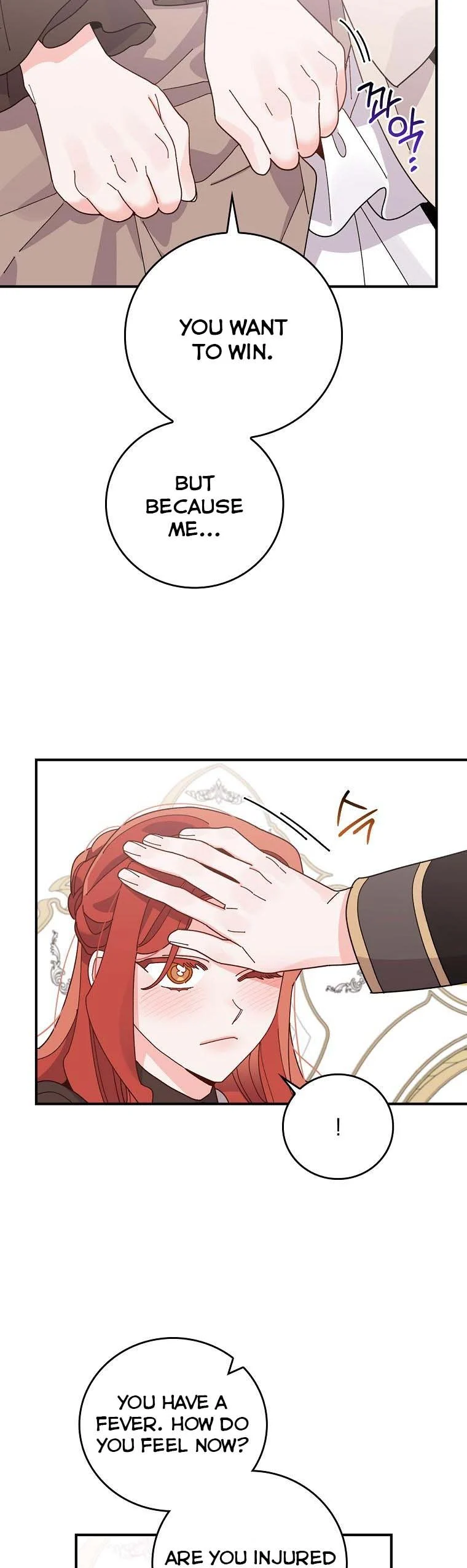 The Villain’s Sister Suffers Today Chapter 62 - page 24