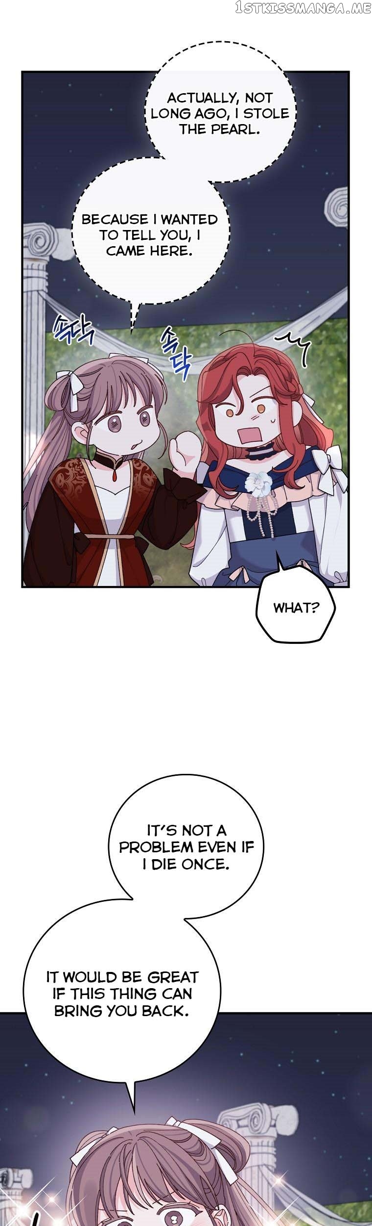 The Villain’s Sister Suffers Today Chapter 63 - page 5