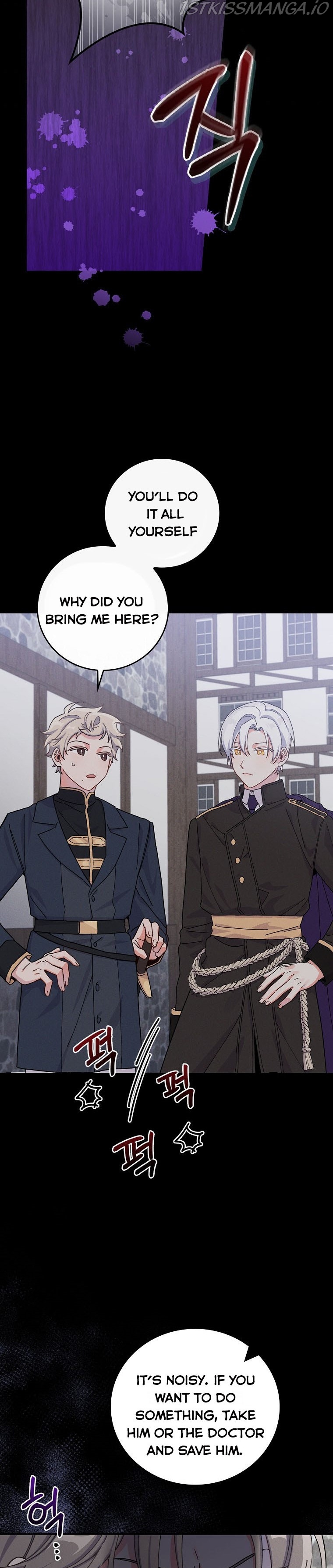 The Villain’s Sister Suffers Today Chapter 27 - page 4