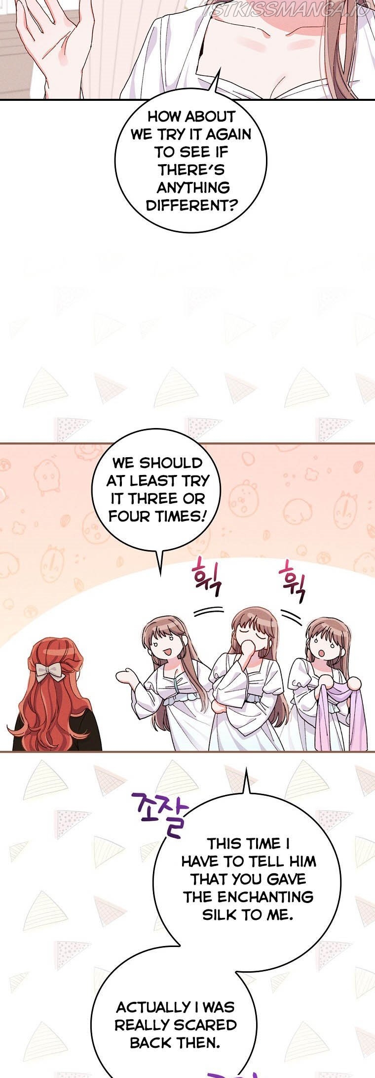 The Villain’s Sister Suffers Today Chapter 37 - page 12