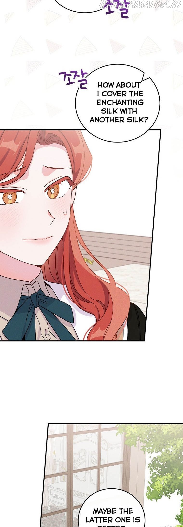 The Villain’s Sister Suffers Today Chapter 37 - page 13
