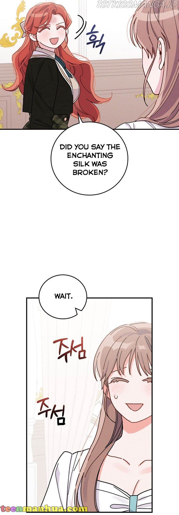 The Villain’s Sister Suffers Today Chapter 37 - page 7