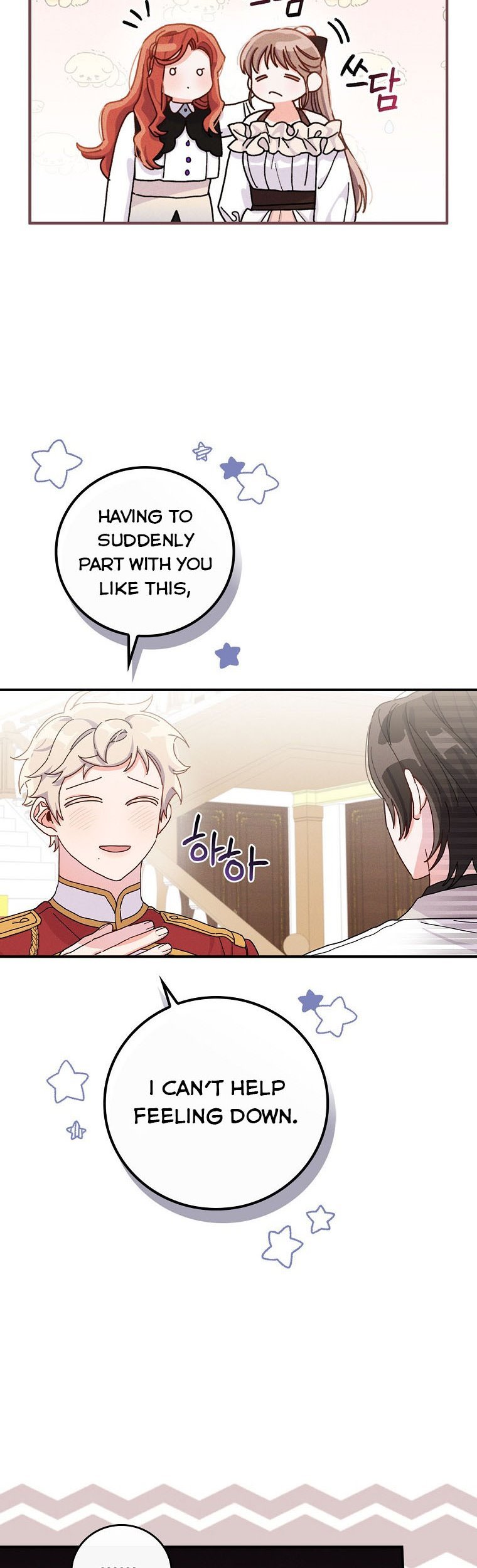 The Villain’s Sister Suffers Today Chapter 44 - page 20