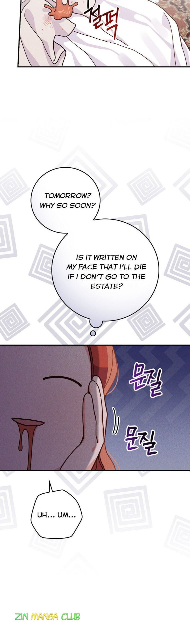 The Villain’s Sister Suffers Today Chapter 44 - page 6