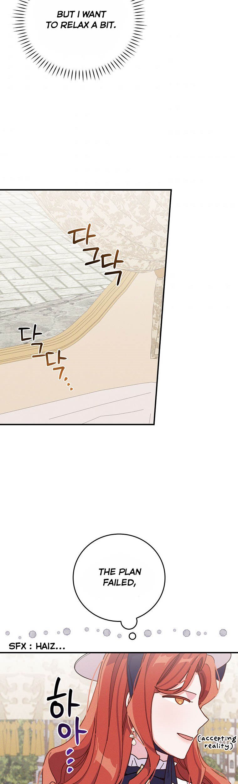 The Villain’s Sister Suffers Today Chapter 38 - page 5