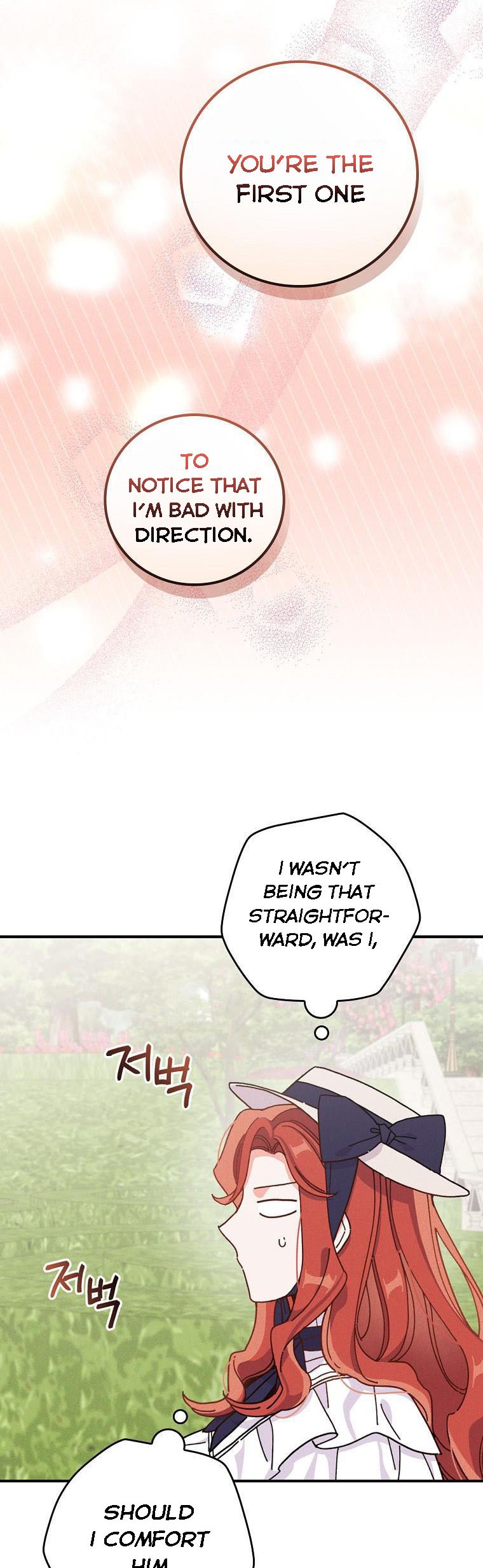 The Villain’s Sister Suffers Today Chapter 39 - page 15