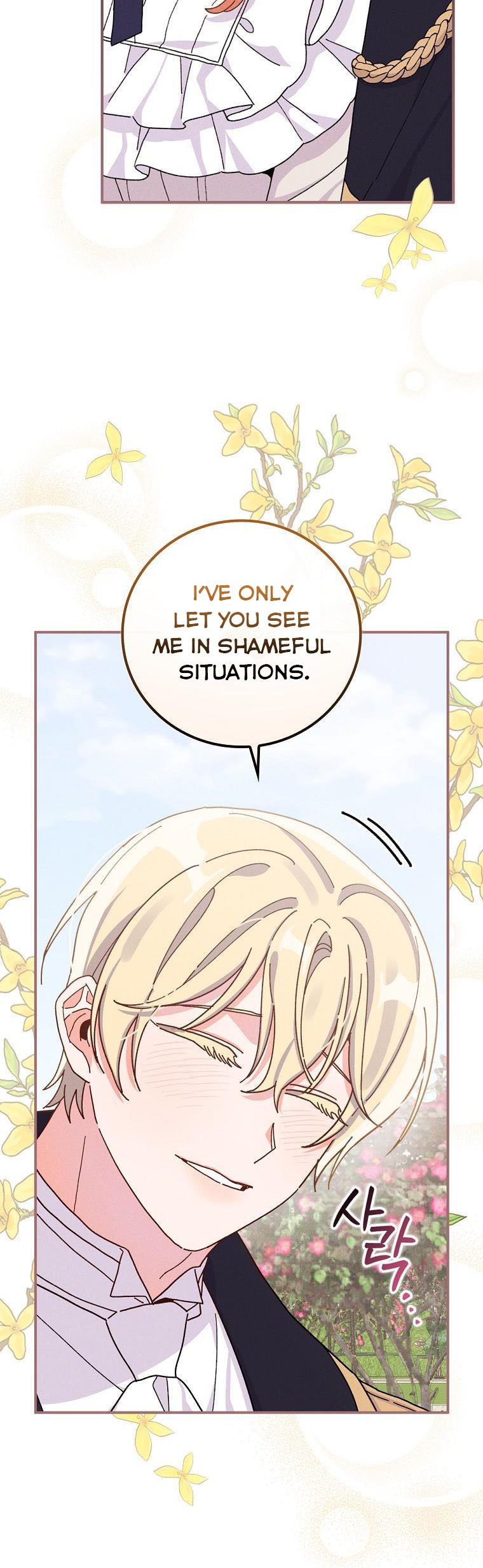 The Villain’s Sister Suffers Today Chapter 39 - page 19