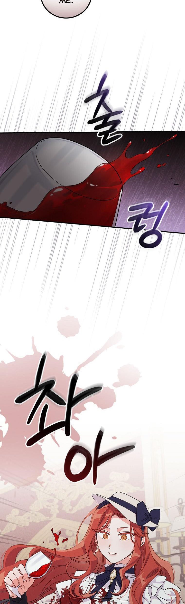 The Villain’s Sister Suffers Today Chapter 39 - page 39