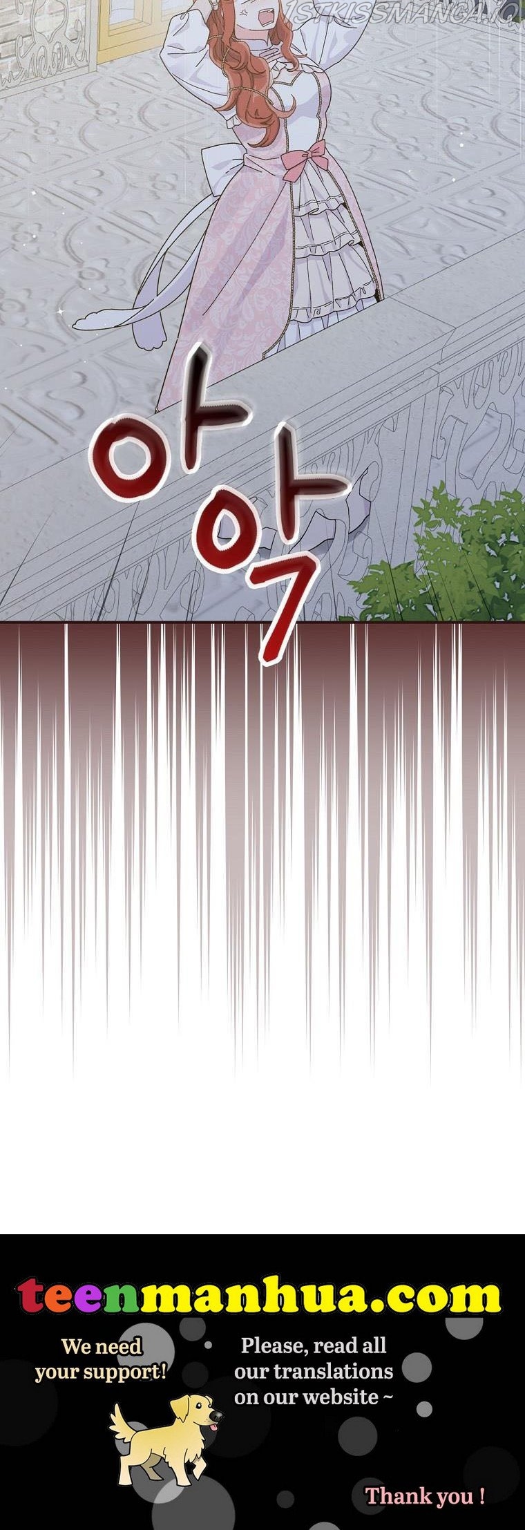 The Villain’s Sister Suffers Today Chapter 40 - page 47