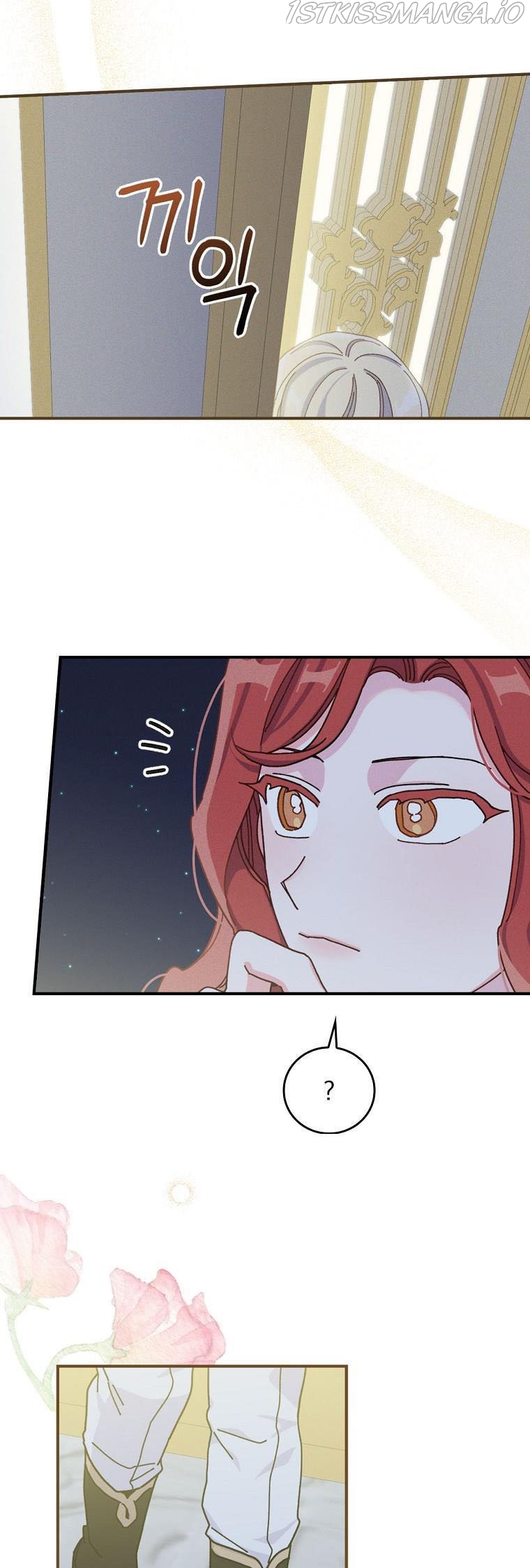 The Villain’s Sister Suffers Today Chapter 41 - page 17