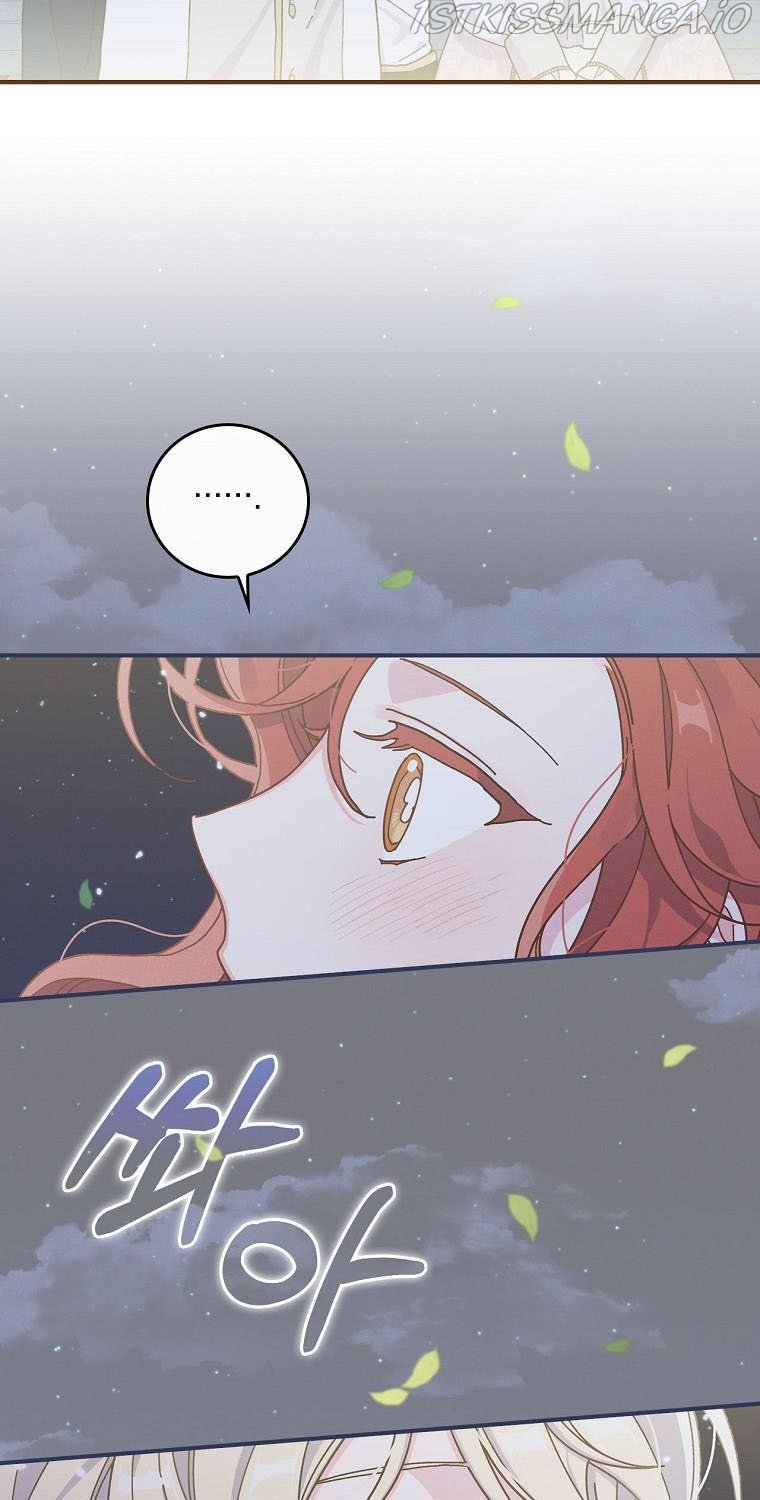 The Villain’s Sister Suffers Today Chapter 41 - page 33