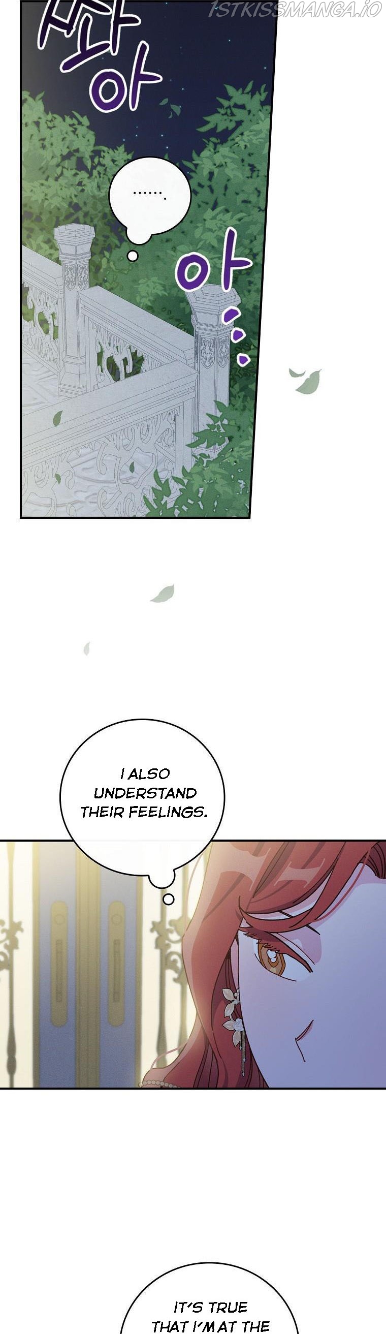 The Villain’s Sister Suffers Today Chapter 41 - page 5