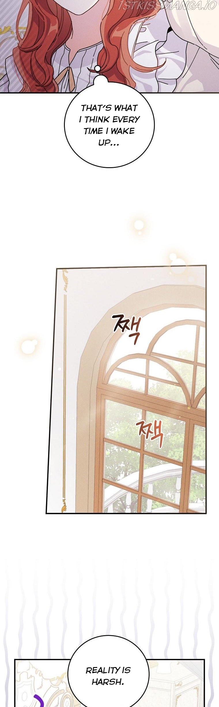 The Villain’s Sister Suffers Today Chapter 43 - page 4