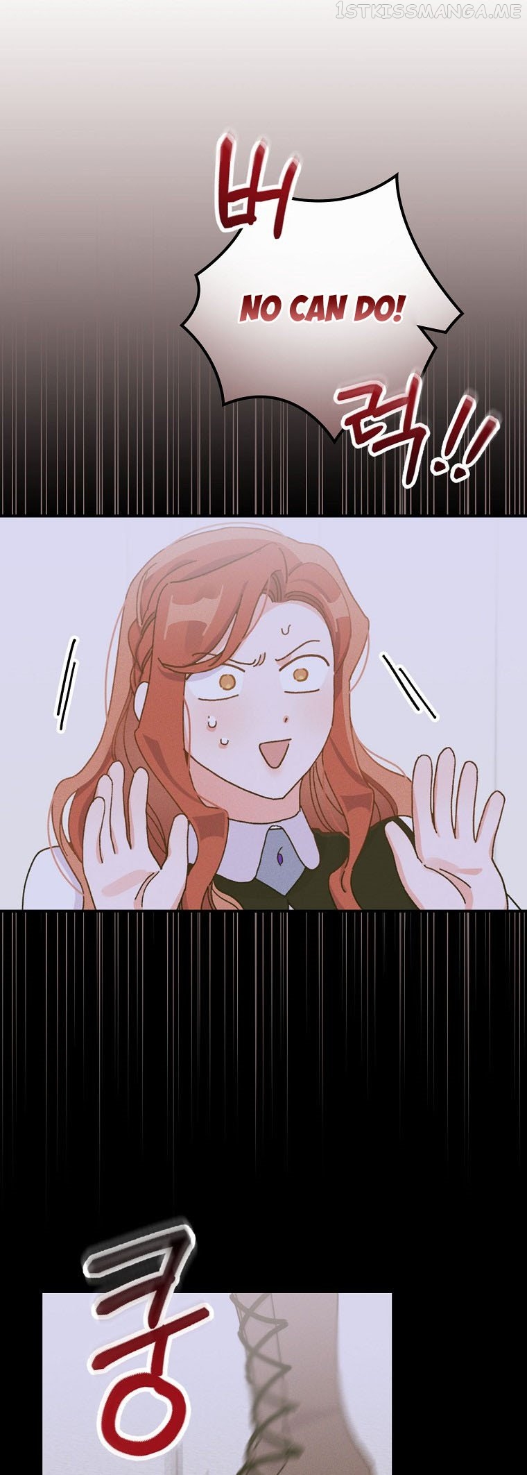 The Villain’s Sister Suffers Today Chapter 44.5 - page 12
