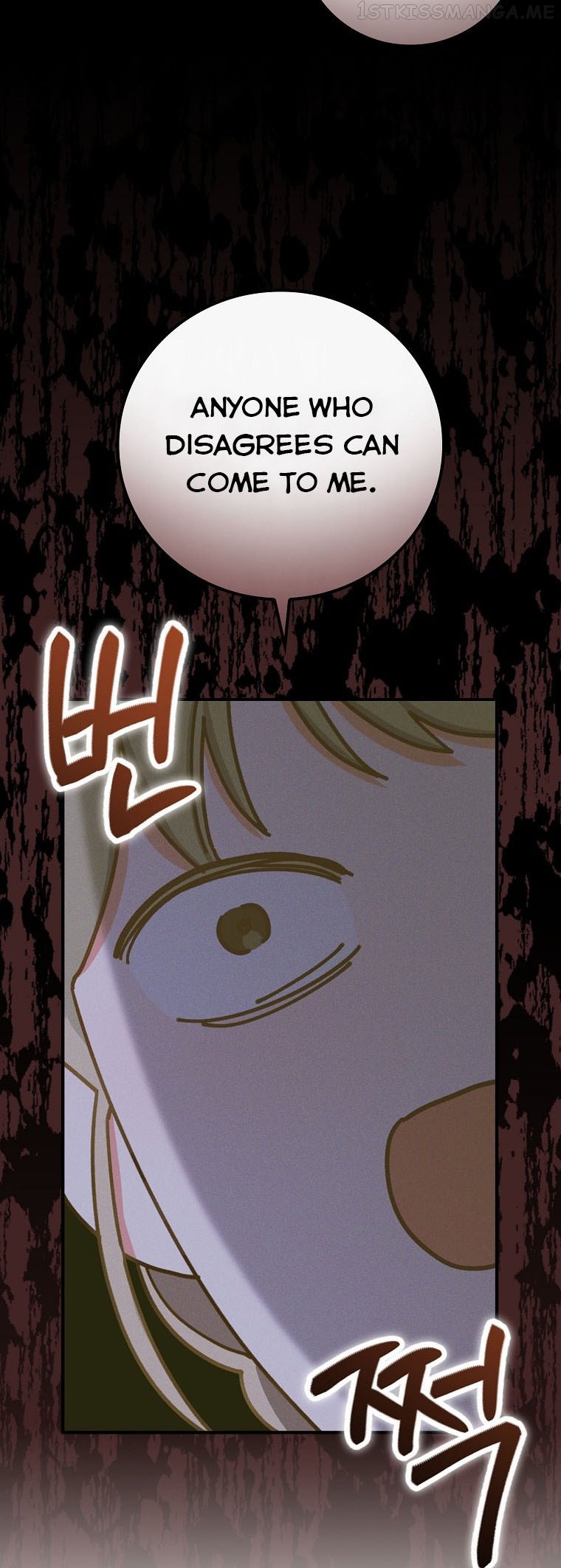 The Villain’s Sister Suffers Today Chapter 44.5 - page 14