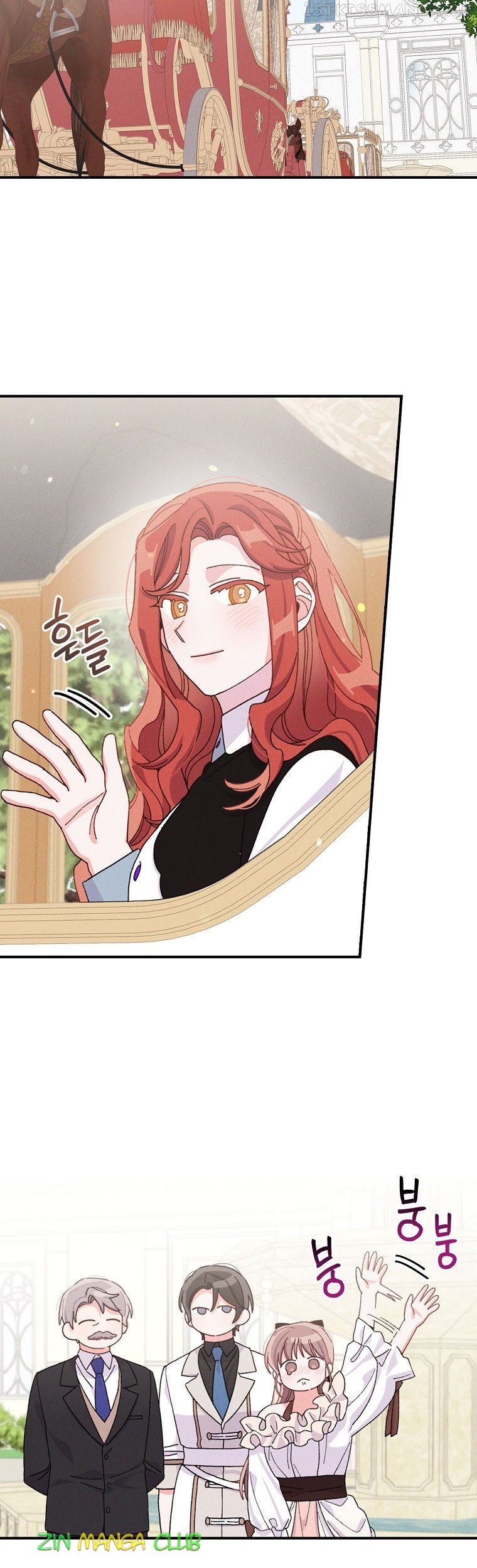 The Villain’s Sister Suffers Today Chapter 44.5 - page 8
