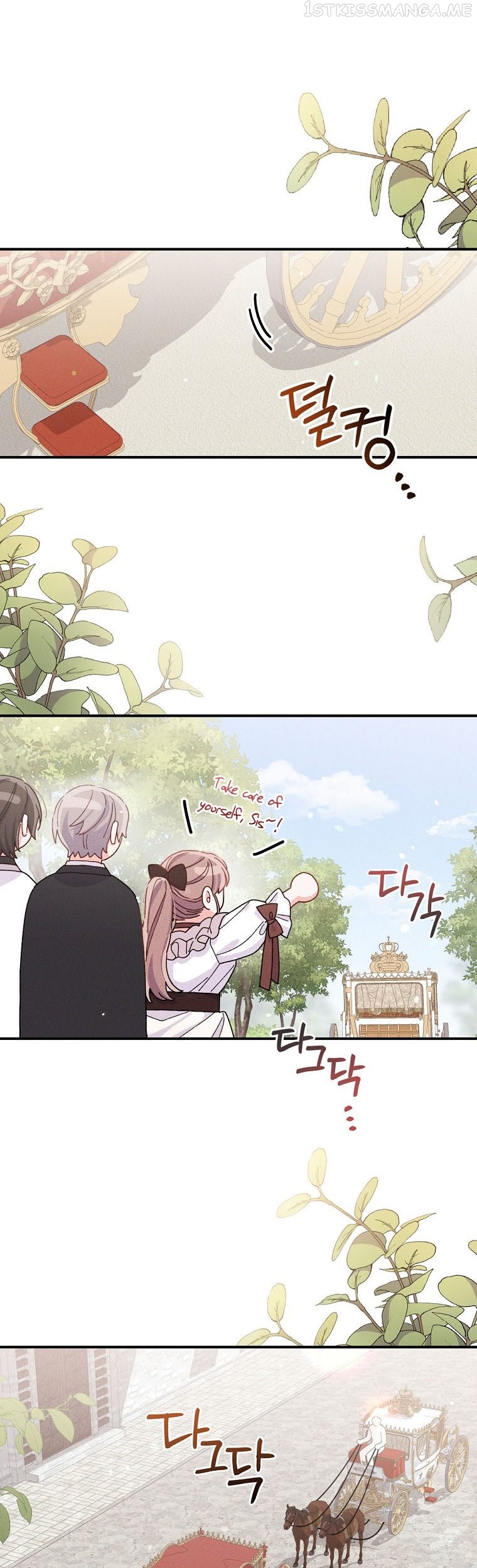 The Villain’s Sister Suffers Today Chapter 44.5 - page 9