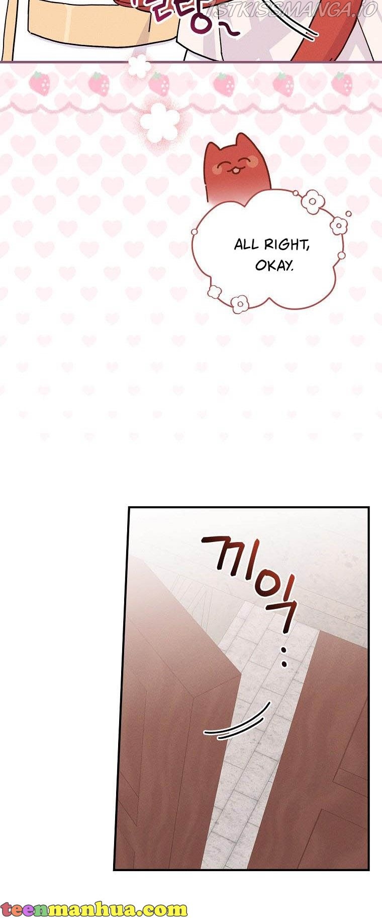 The Villain’s Sister Suffers Today Chapter 24 - page 12