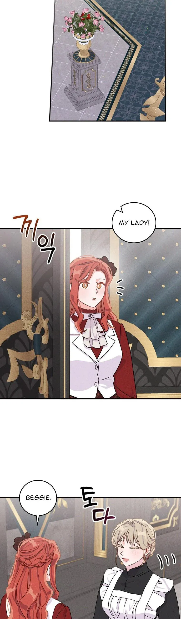 The Villain’s Sister Suffers Today Chapter 48.5 - page 3