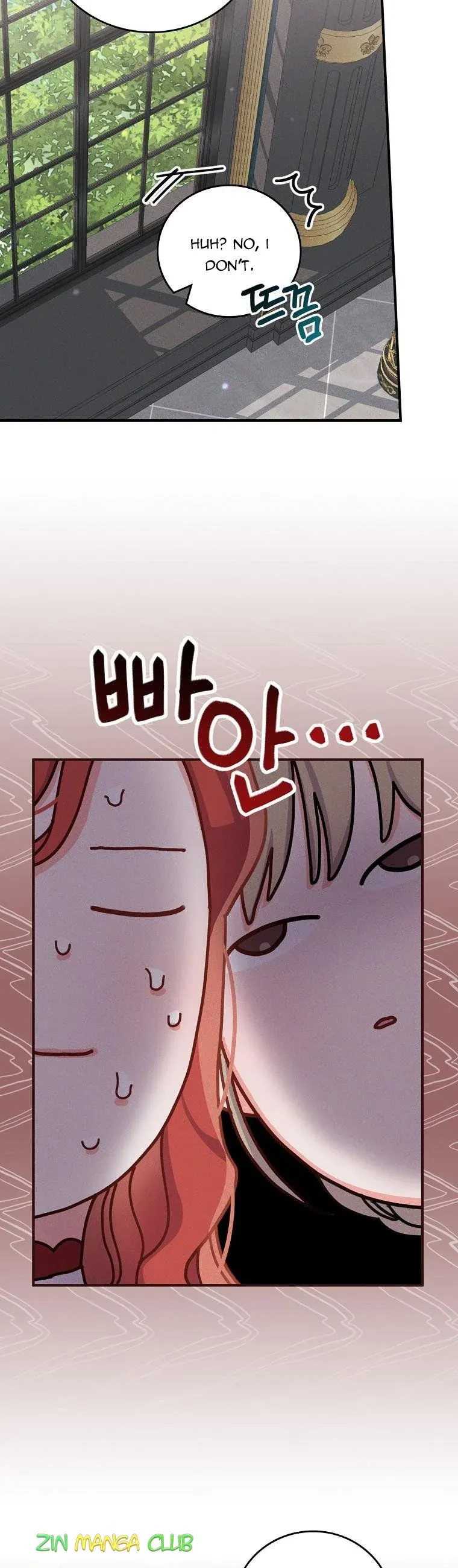 The Villain’s Sister Suffers Today Chapter 48.5 - page 5