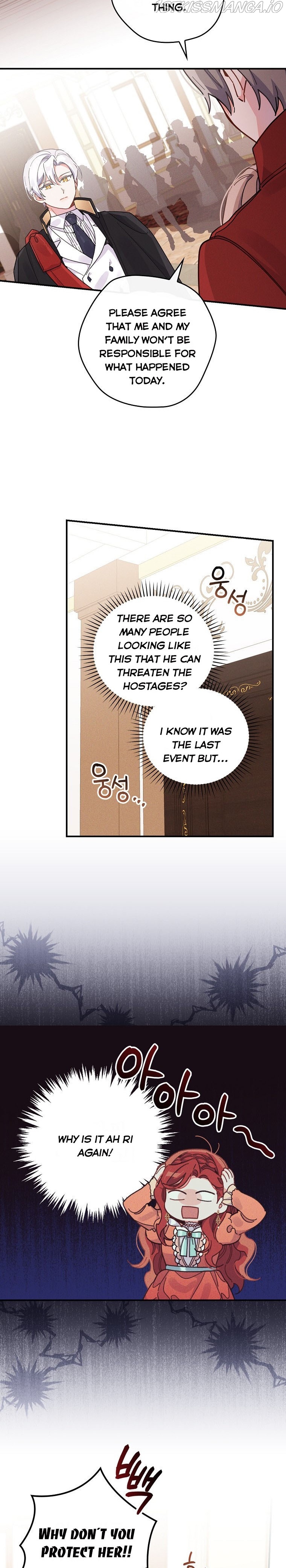The Villain’s Sister Suffers Today Chapter 19 - page 2