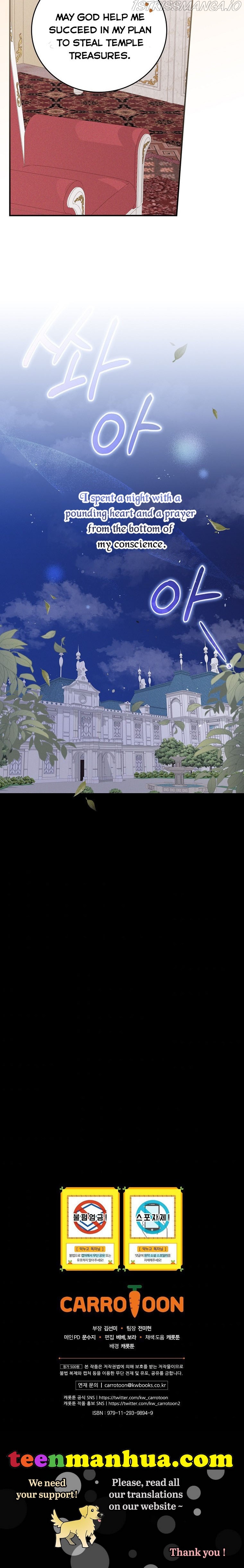 The Villain’s Sister Suffers Today Chapter 19 - page 24