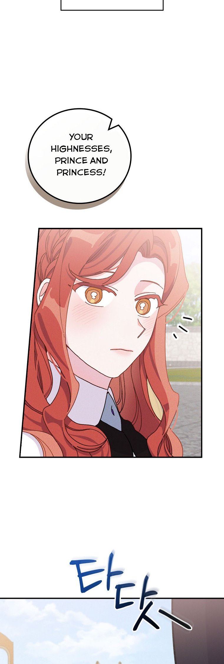 The Villain’s Sister Suffers Today Chapter 45 - page 15