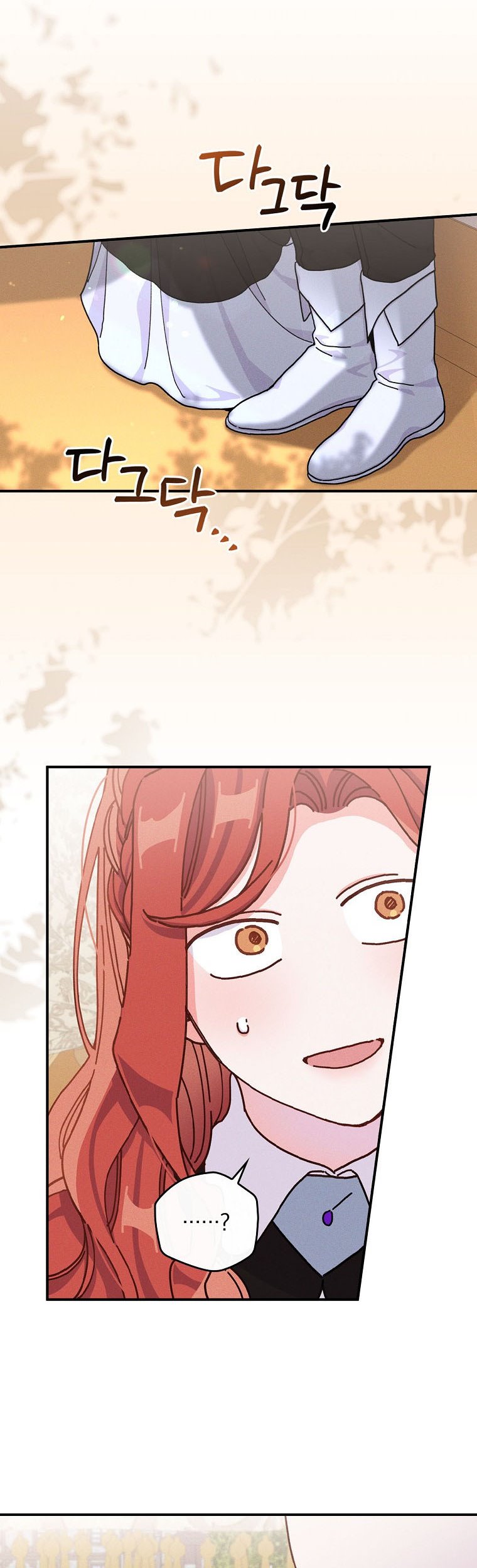 The Villain’s Sister Suffers Today Chapter 45 - page 2