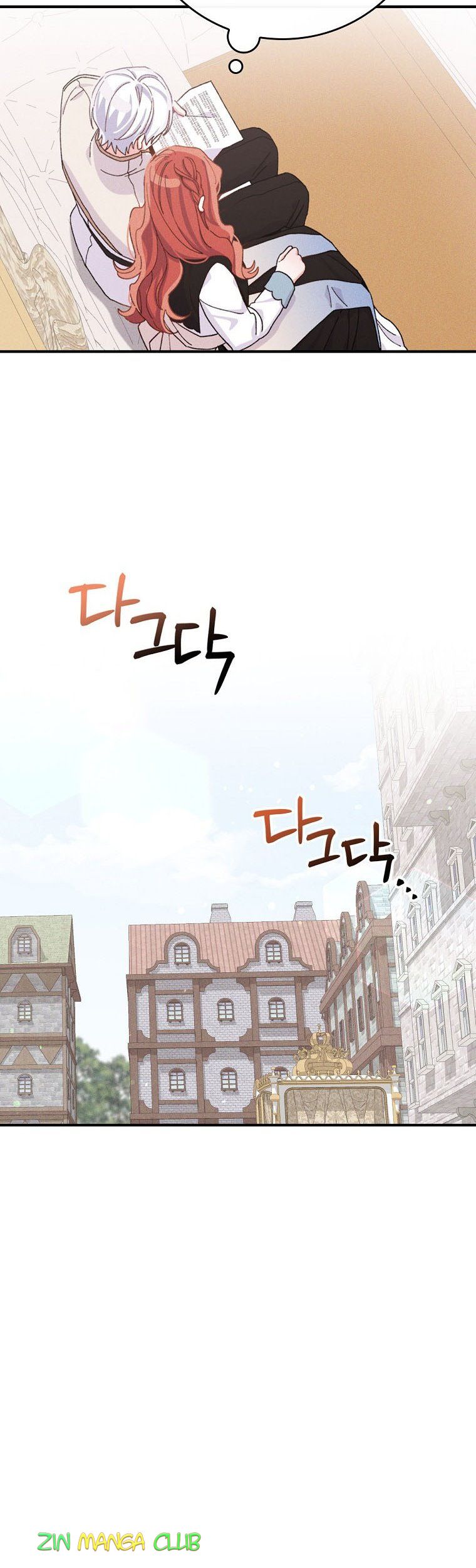 The Villain’s Sister Suffers Today Chapter 45 - page 8