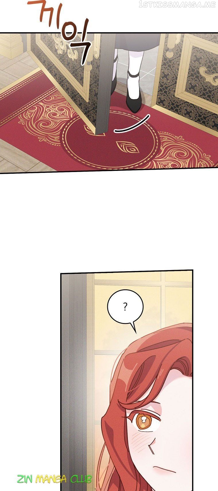 The Villain’s Sister Suffers Today Chapter 45.5 - page 19