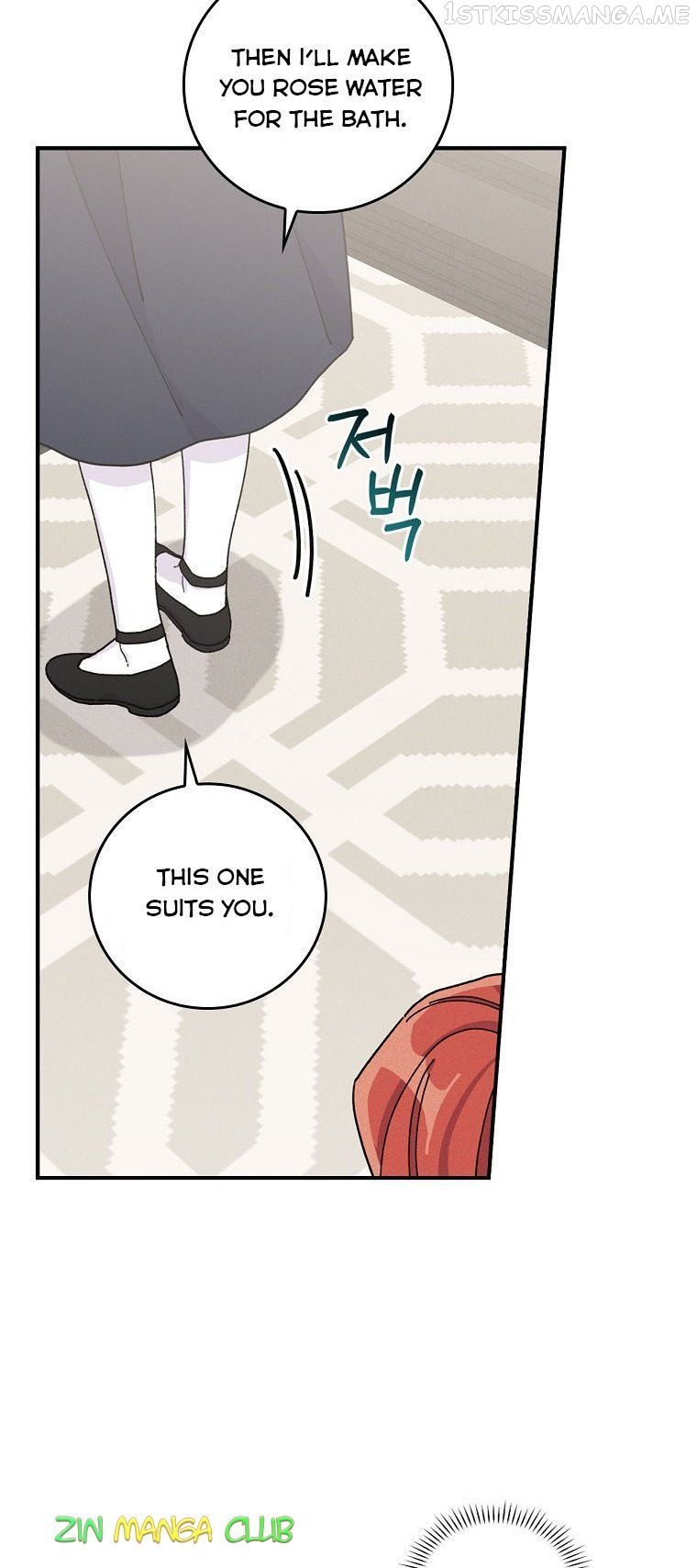 The Villain’s Sister Suffers Today Chapter 45.5 - page 22