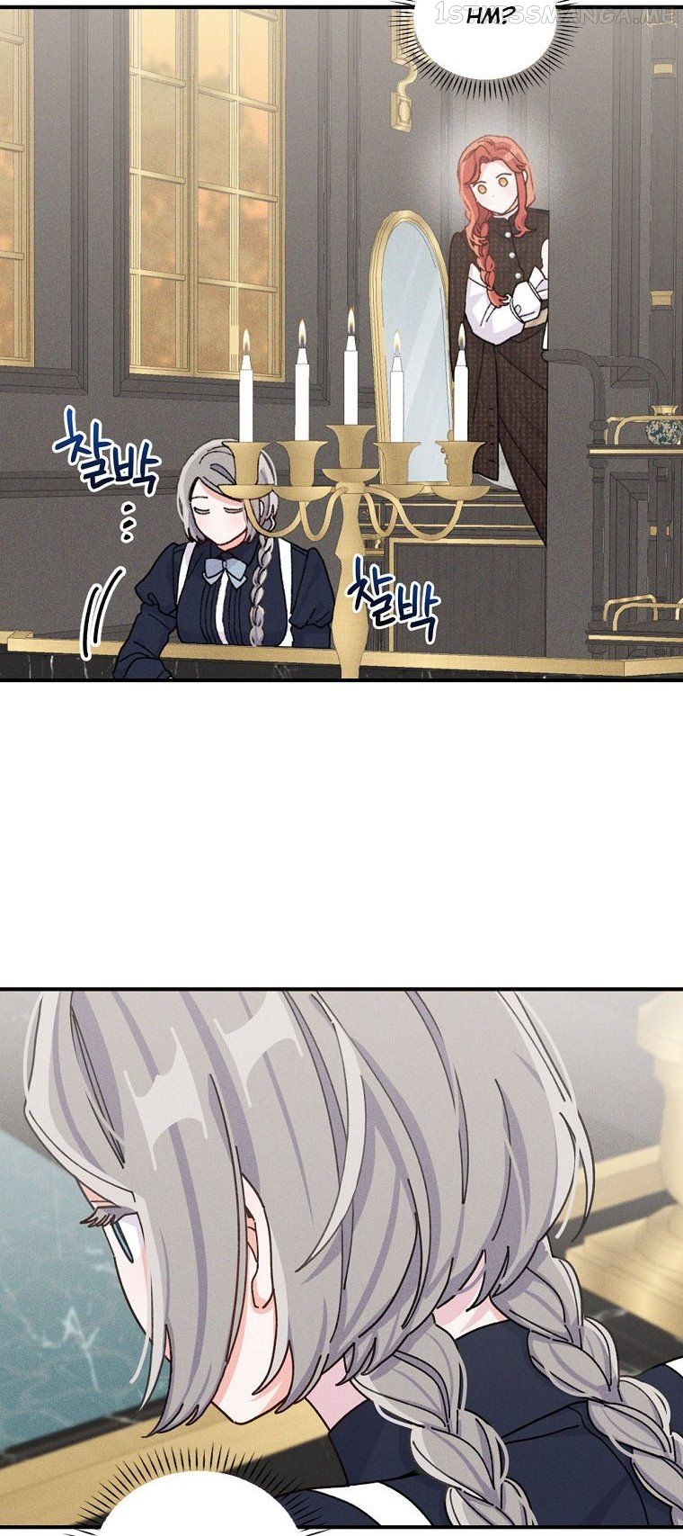 The Villain’s Sister Suffers Today Chapter 45.5 - page 23