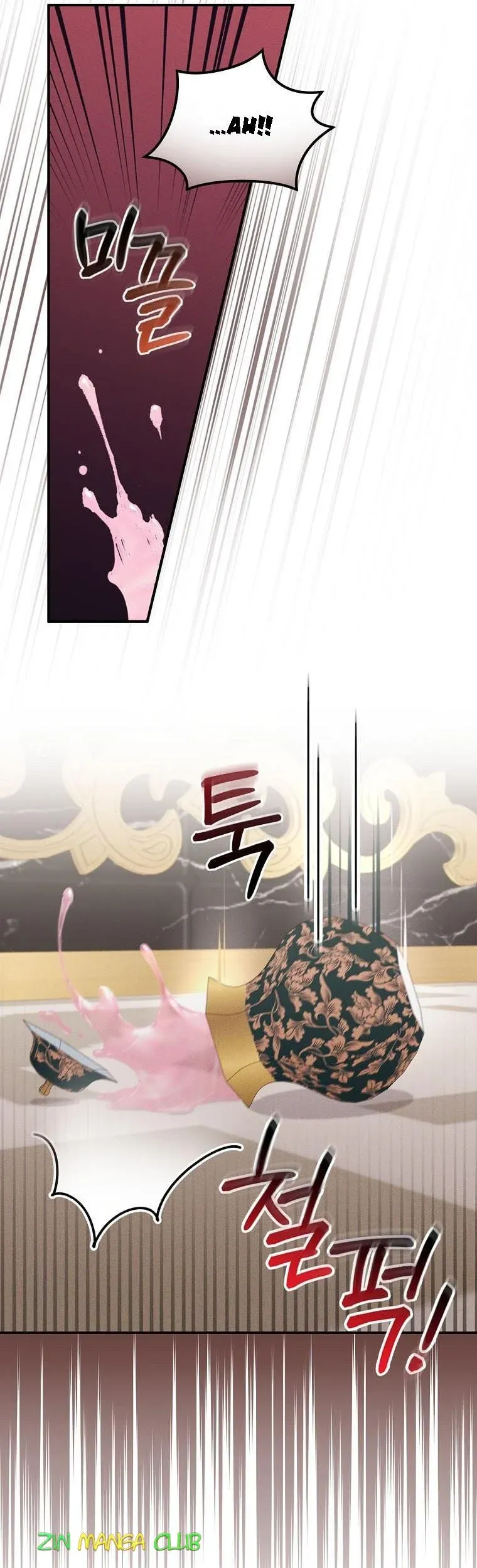 The Villain’s Sister Suffers Today Chapter 46 - page 5