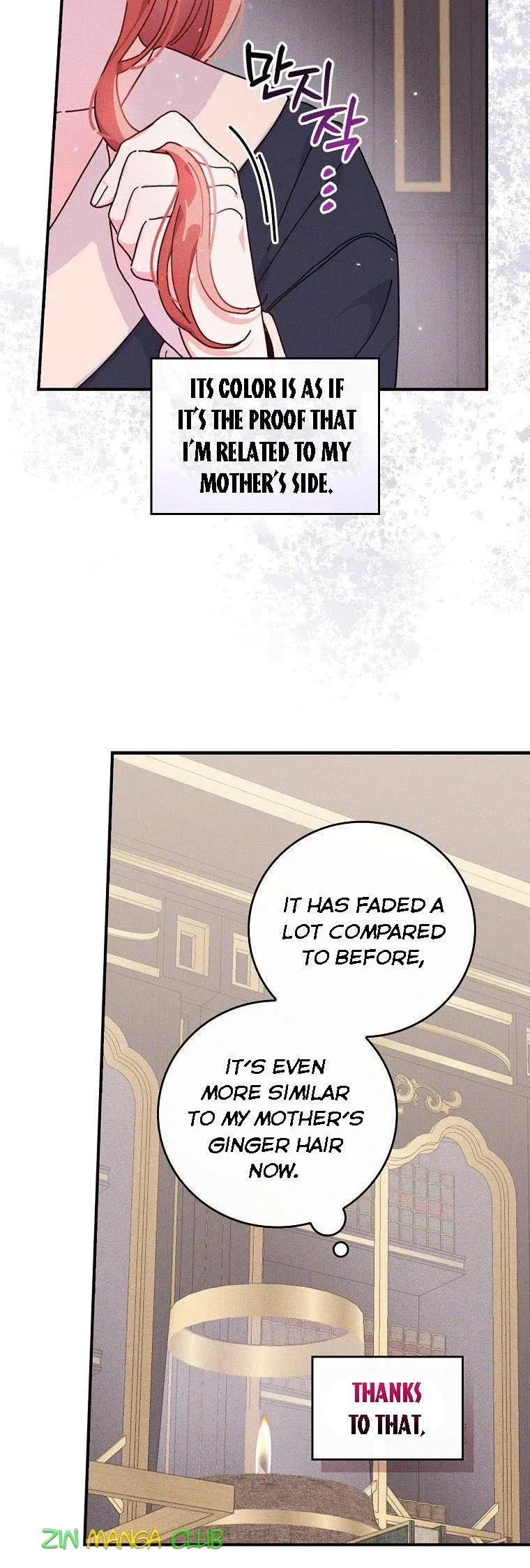 The Villain’s Sister Suffers Today Chapter 46.5 - page 12