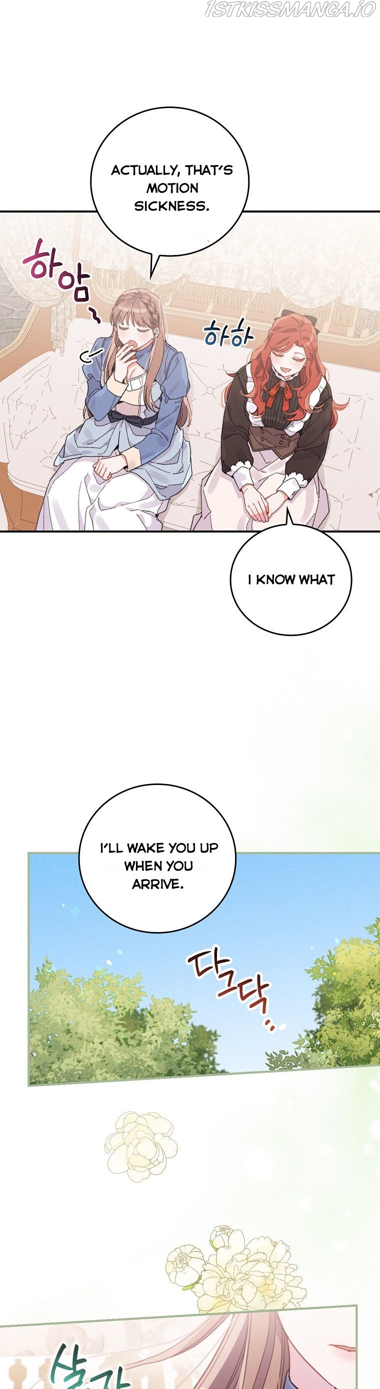The Villain’s Sister Suffers Today Chapter 21 - page 2