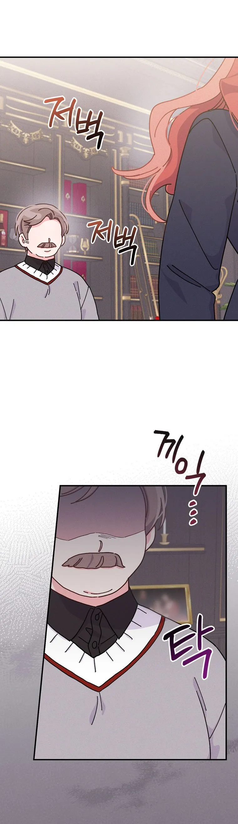 The Villain’s Sister Suffers Today Chapter 47 - page 9
