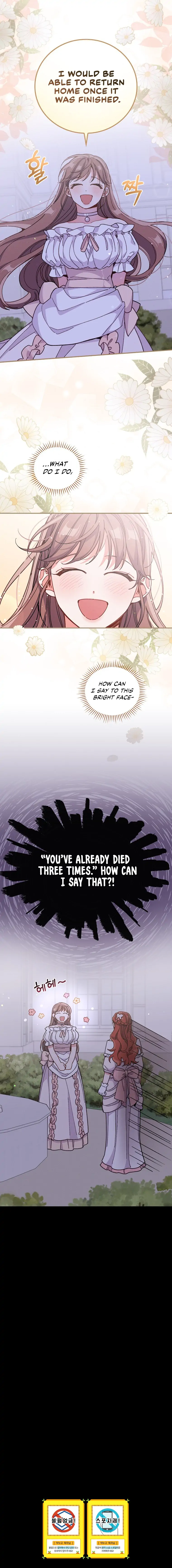 The Villain’s Sister Suffers Today Chapter 9 - page 21